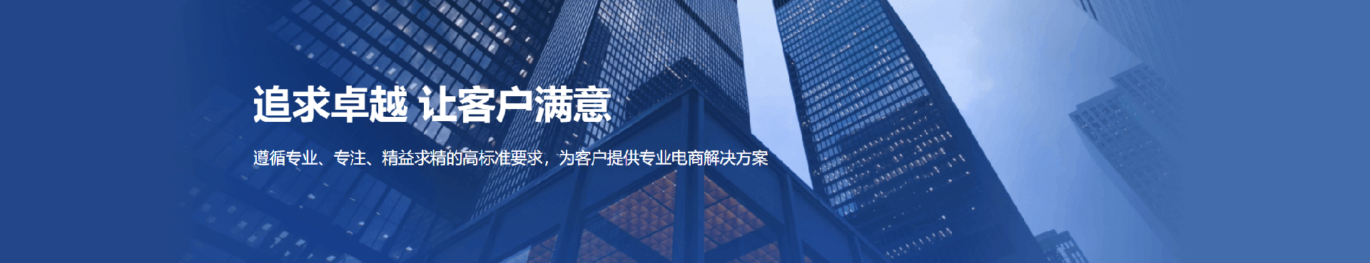 擎虫科技公司主图