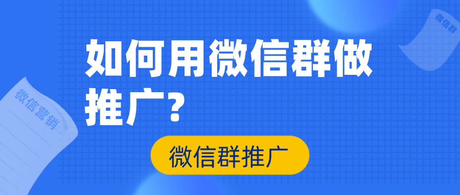 擎虫科技助力微信小程序引流的方法有哪些？