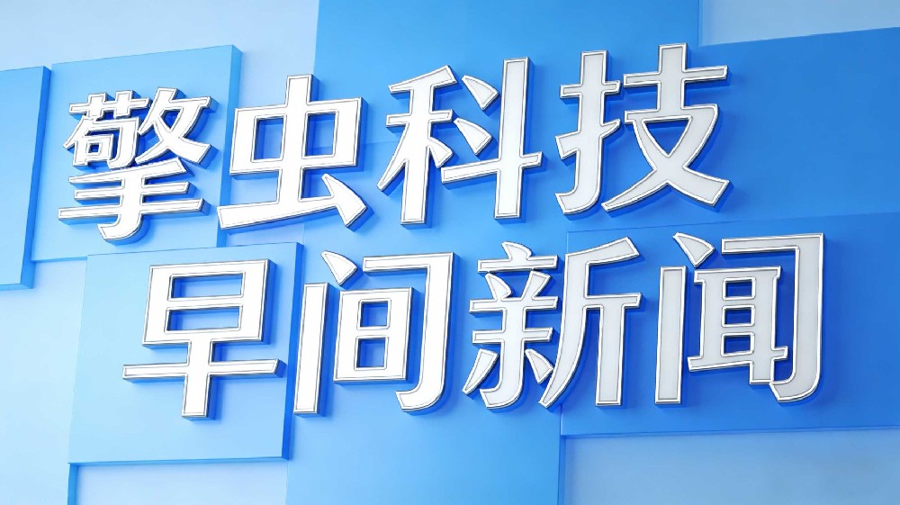 2026年3月9日 星期一